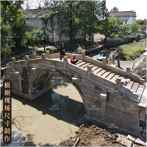 老石桥石雕老花岗岩石拱桥中式金山石河道栏板园林别墅拱桥景定i.