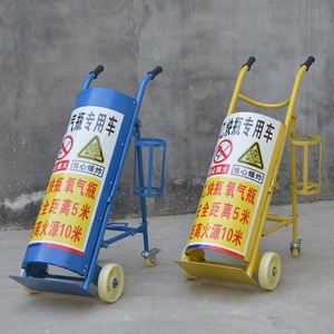 加厚氧气瓶推车乙炔手推车搬运车液化钢瓶车工地40l防护盖安全车