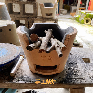 家用老式手工柴火泥炉大土灶菜馆饭店炖肉煨菜土炉子炭炉火锅土灶