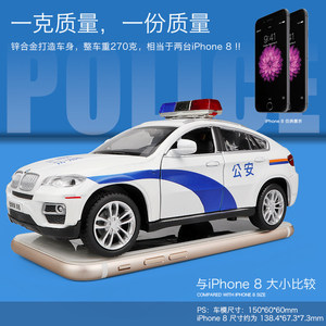 彩珀1:32合金车模型北京现代索纳塔警车声光回力仿真儿童玩具车