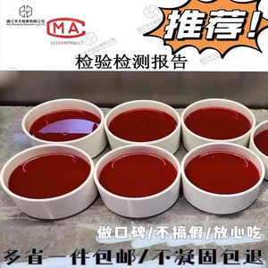 鲜鸭血 液体鸭血浆 500g*10包 火锅麻辣烫粉丝汤毛血旺食材 商用