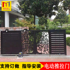 新款铁艺大门电动推拉门庭院门花园别墅门对开门入户单双开定制