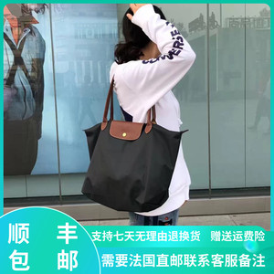法国龙骧longchamp大号长柄饺子包珑骧经典款中号单肩新款女士包