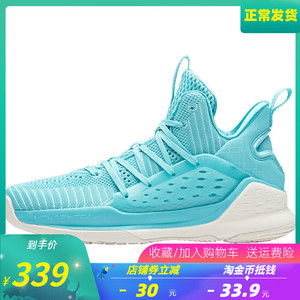 安踏kt4水花一代篮球鞋汤普森联名鞋男官网2020新款夏季运_阿里巴巴找