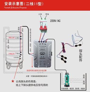 创新者家用全自动水位控制器水塔水箱泵上水抽水浮球开关CX-P18型