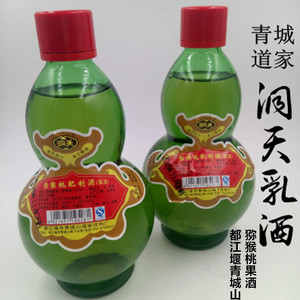 都江堰红心猕猴桃