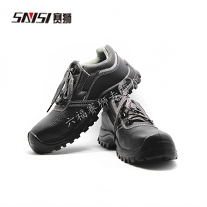 赛狮安全鞋s5002钢包头电焊工劳保鞋 耐磨防砸防穿刺 g11同款