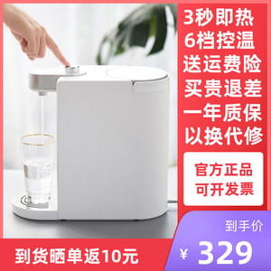 心想即热式电热水壶家高颜值小米家用智能烧水壶恒温器保温饮水机