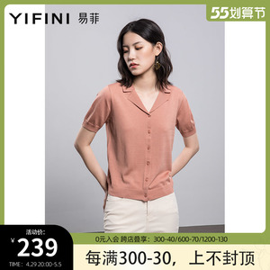 易菲