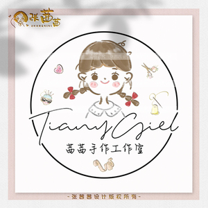 微信头像设计店标