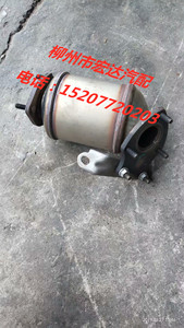100%原装宝骏730 510 1.5排量消声器 三元催化器总成环保废气筒