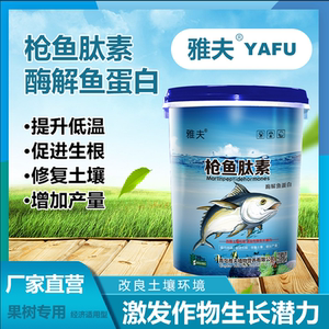 行走黄河｜隔墙有“饵” 用工业循环思想重塑生态农业