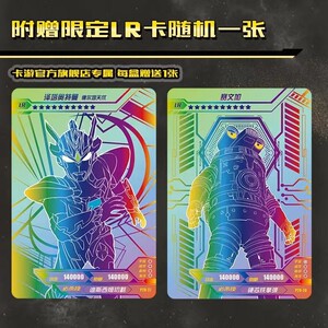奥特曼卡片铁盒黑钻版礼盒超宇宙英雄x档案r全套hr满星卡牌收藏册