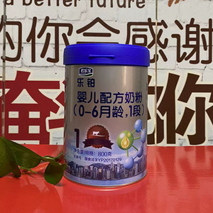 君乐宝奶粉0