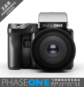 飞思xf iq3 50mp相机 5000万像素 80mm ls f,2.8施耐德蓝圈镜头