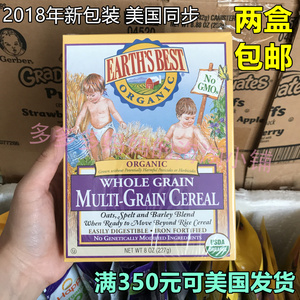 海淘Earth's best地球最米粉好世界三段3段谷物高铁米粉 宝宝辅食