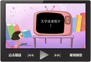 格式cbr电视转换软件mp4在线程序视频号下载ppt转视频coffee小清