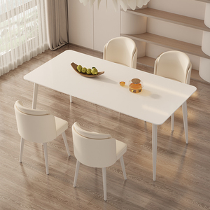 法式奶油风创意岩板现代简约家用小户型白色长方形餐桌椅组合饭桌