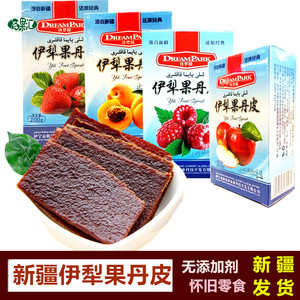诗梦园伊犁果丹皮200g新疆特产杏子苹果味草莓树莓包邮网红零食