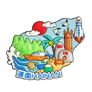 海南岛旅游冰箱贴 原创设计软胶磁性贴 文化纪念品 创意伴手礼物