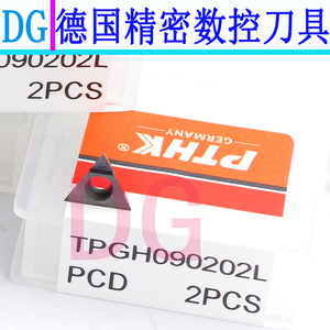 金钢石镗刀片TB06 TP08 TP11 TPGH09 11 PCD铝用刀粒CBN钢用刀片