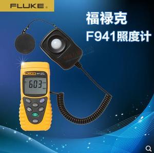 全新美国福禄克Fluke 941照度计F941数字光度计测光表光照度仪