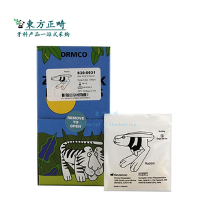 口腔正畸 ormco/奥美科橡皮圈 牙齿矫正 进口牵引橡皮筋 正品包邮