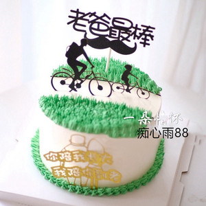 网红款生日蛋糕装饰父亲节装饰摆件插件父子烘焙装扮胡子领结西装