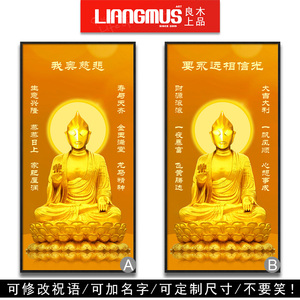 清晰版恶搞野生奥特曼搞笑礼物佛像金身像字画海报玄关装饰画0401