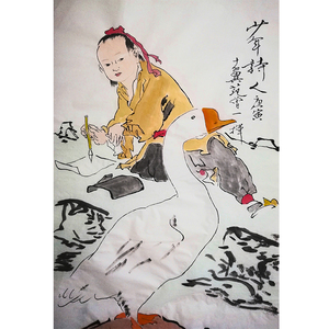 纯手绘临摹仿制范曾老子出关国画鹅二尺包邮名家宣纸客斤卧室人物