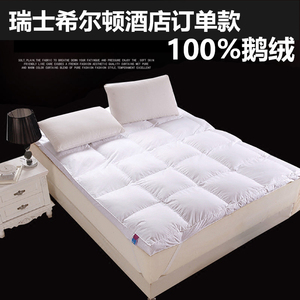出口羽绒床垫95%白鹅绒保暖加厚可折叠10cm榻榻米床垫被床褥子