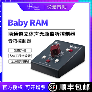 Heritage Audio Baby RAM 两通道无源监听控制器立体声音箱控制器