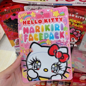 三丽鸥 日本 Sanrio限定 保湿眼膜局部补水贴彩绘面膜hello Kitty