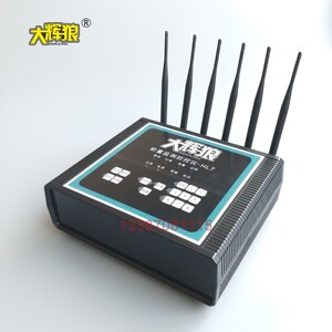 大辉狼hl7电子地磅防遥控监测仪称重防干扰屏蔽器全频段地秤防控