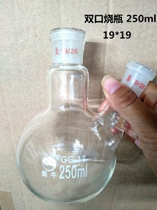蒸馏烧瓶玻璃仪器