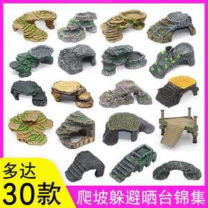 乌龟晒台巴西龟晒背台草龟躲避龟缸造景高水位爬坡浮岛喂食槽爬台