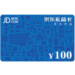 京东e卡300元