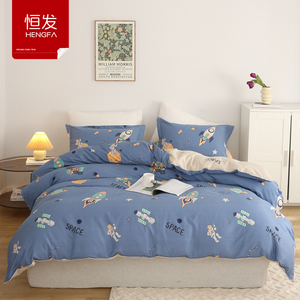 恒发家纺纯棉四件套100全棉1.5/1.8米床上用品1.2m宿舍床单三件套