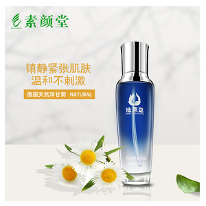 法莱蔻洋甘菊活泉露 补水 保湿 控油