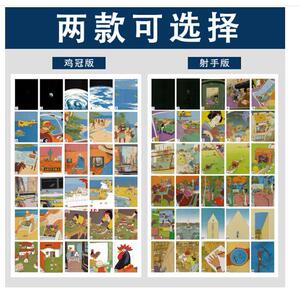 团建道具/盗梦空间团队建设小游戏/拓展训练道具鸡冠射手电子图片