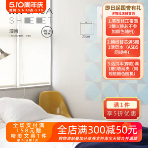 日本MT新款casa sheet淡雅清新家居装饰贴除臭除湿贴吸味除菌壁纸