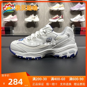 Skechers斯凯奇女鞋新款小白鞋老爹糖果熊猫鞋休闲运动鞋99999863