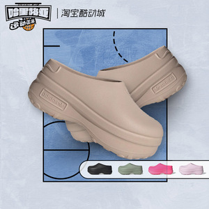 Adidas/三叶草 AdiFOM Stan Smith 穆勒厨师鞋厚底休闲凉鞋IE7052