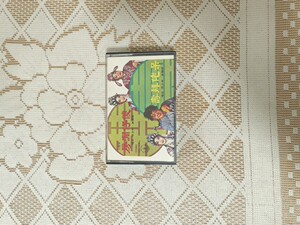 梁醒波 呆佬拜寿 风行港版磁带 95新