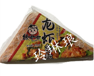 缘嘟嘟龙虾色拉 海鲜沙拉 龙虾沙拉 开袋即食 500g