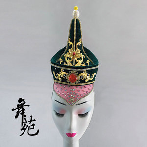 蒙古舞蹈头饰帽子女士少数民族舞蹈演出礼仪蒙古族高帽子头饰订做