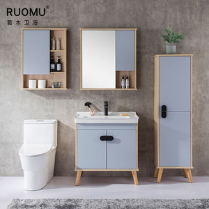 德国若木浴室柜组合 实木免漆板落地柜陶瓷盆洗脸盆卫生间洗漱台