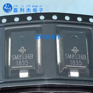 大功率SM8S36B贴片SM8S36A汽车33A30A电脑板芯片瞬变抑制二级管