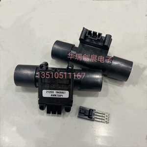 全新AWM720P1霍尼韦尔流量传感器流量计变送器 8V~15V200SLPM公型