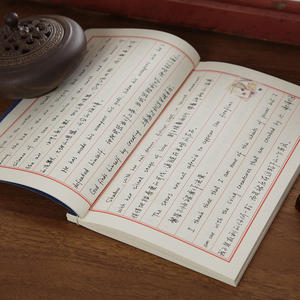 硬笔书法练字本楷书笔记本文具古风本子复古 日记事本手账本